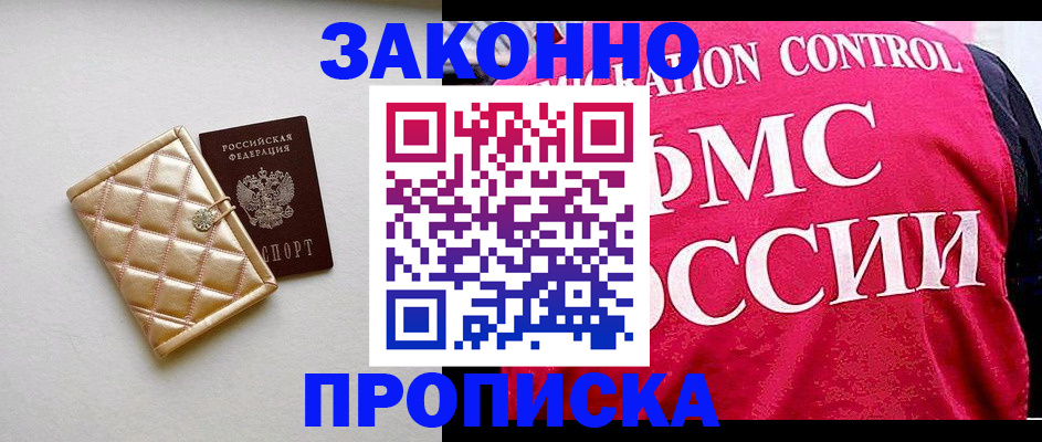 регистрация для дет. сада в Котельниках